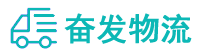 中山到承德物流公司